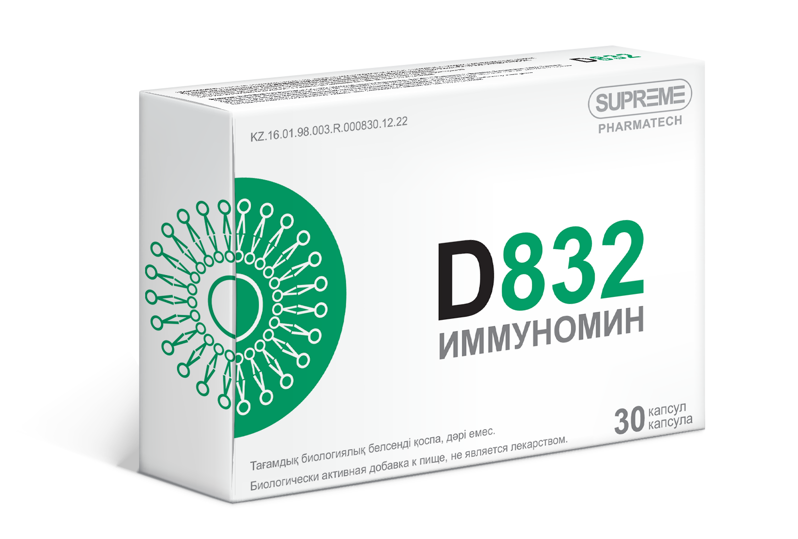 Supreme Pharmatech, Комплекс D832 «Иммуномин», капсулы, 30 шт.