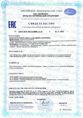 ГрибNik, Цинк + L-карнозин, капсулы, 60 шт.