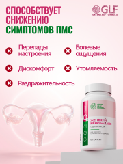Green Leaf Formula, Дикий ямс с витамином С (для гормонального баланса), капсулы, 60 шт.