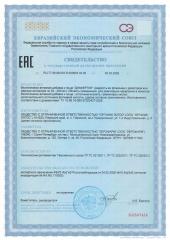 ЛЕРОФАРМ, Диафертил (инозитол + фолат + фульвовые кислоты), спрей, 30 мл