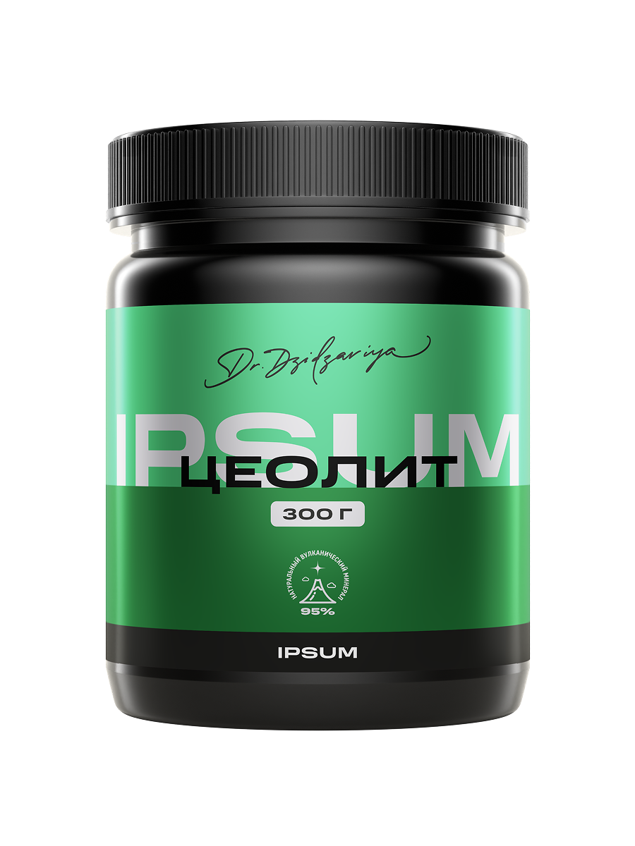 IPSUM, Цеолит (природный минерал для очищения и ЖКТ), порошок, 300 г