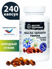 Алтай Простые решения, Масло черного тмина, капсулы, 240 шт.