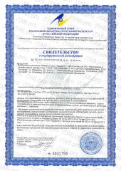 АртЛайф, Бурдок-С (для улучшения обмена веществ), таблетки, 90 шт.