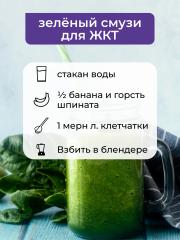 Yappi, Многокомпонентная клетчатка, порошок, 250 г