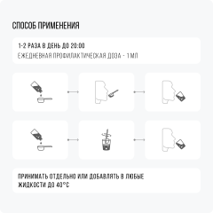 IMUALI, Мицеллярный комплекс при дефиците железа «Ferrum Complex», жидкость, 30 мл