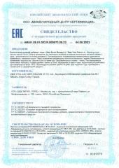 Zade Vital, Витамин A, капсулы, 30 шт.