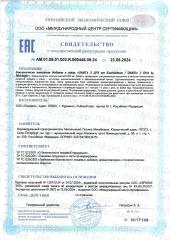 BioMagic Food, Омега-3, капсулы, 60 шт.