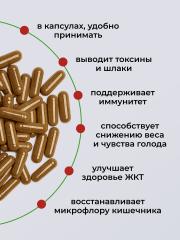 Yappi, Клетчатка конопляная, капсулы, 120 шт.