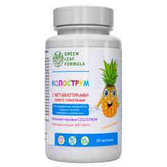 Green Leaf Formula, Колострум (для детей и взрослых), со вкусом ананаса, пастилки, 30 шт.