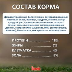 Bonnie, Сухой корм для собак с ягненком и рисом, 2500 г
