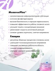АртЛайф, Олеопрен Нейро (поддержка мозга), капсулы, 60 шт.