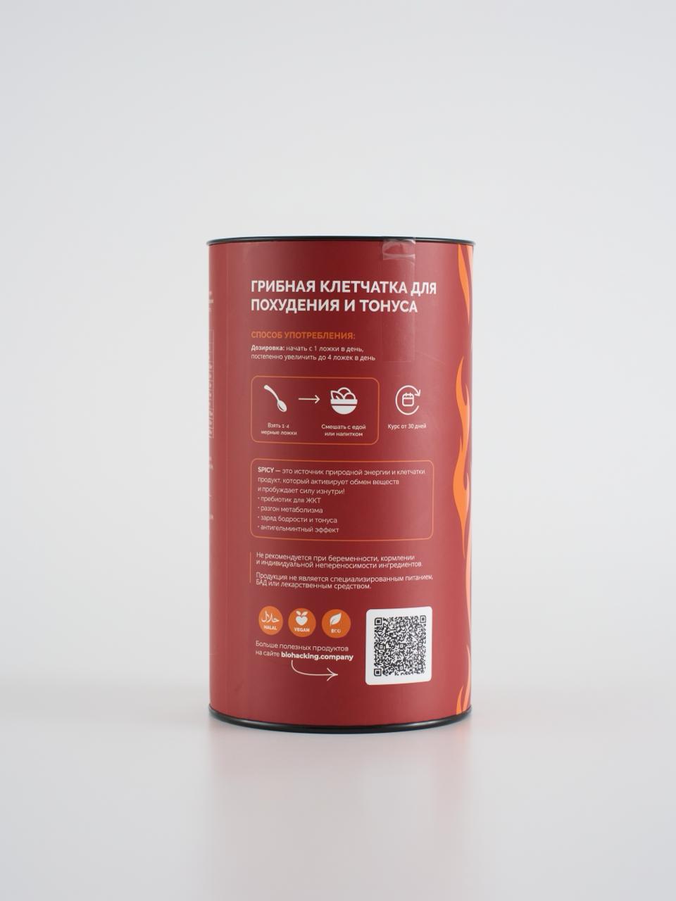 S-BOOST, Первая грибная клетчатка «Spicy», порошок, 500 г