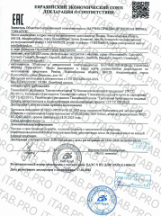 Сиб-Крук, Капли Либидо для мужчин, жидкость, 30 мл