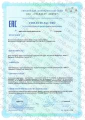Green Leaf Formula, Омега-3, ампулы, 60 шт.