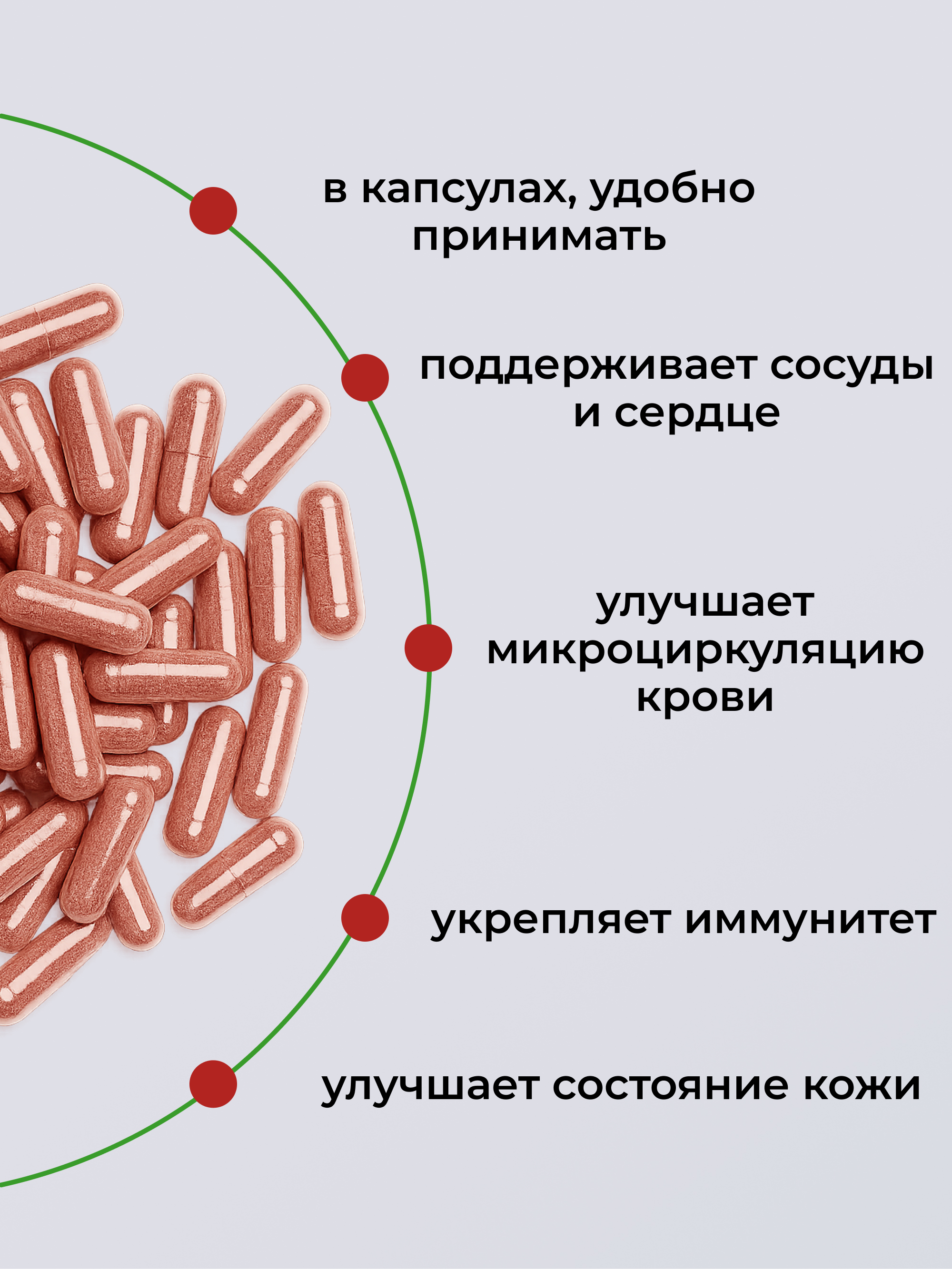 Yappi, Ресвератрол, капсулы, 120 шт.