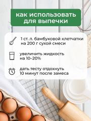 Yappi, Бамбуковая клетчатка, порошок, 250 г