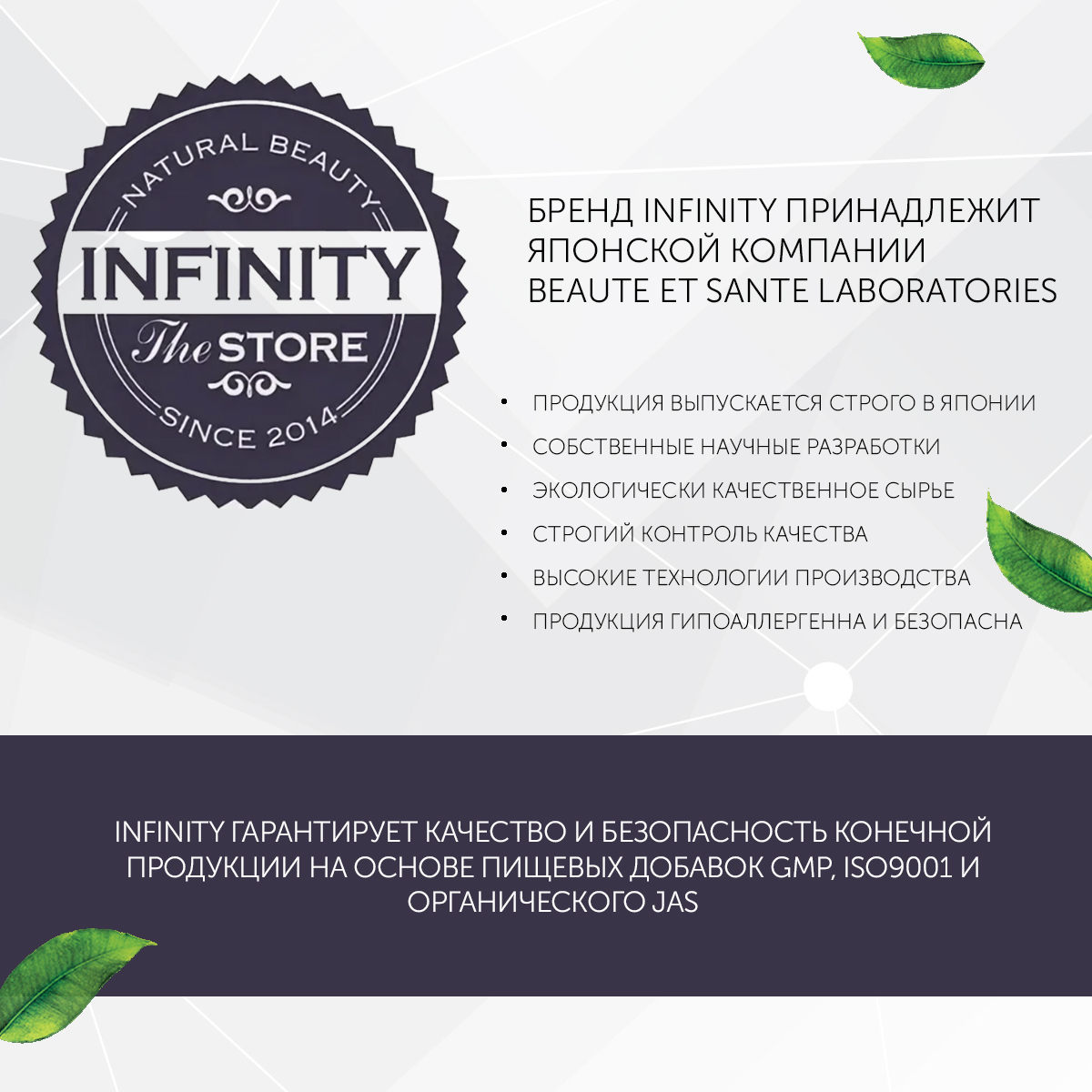 INFINITY, Комплекс для мужской силы (Мака + Цитруллин + Аргинин + Цинк), капсулы, 93 шт.