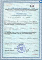 Smartlife, Липосомальный витамин B12 (метилкобаламин) «Cardio active formula», жидкость, 100 мл