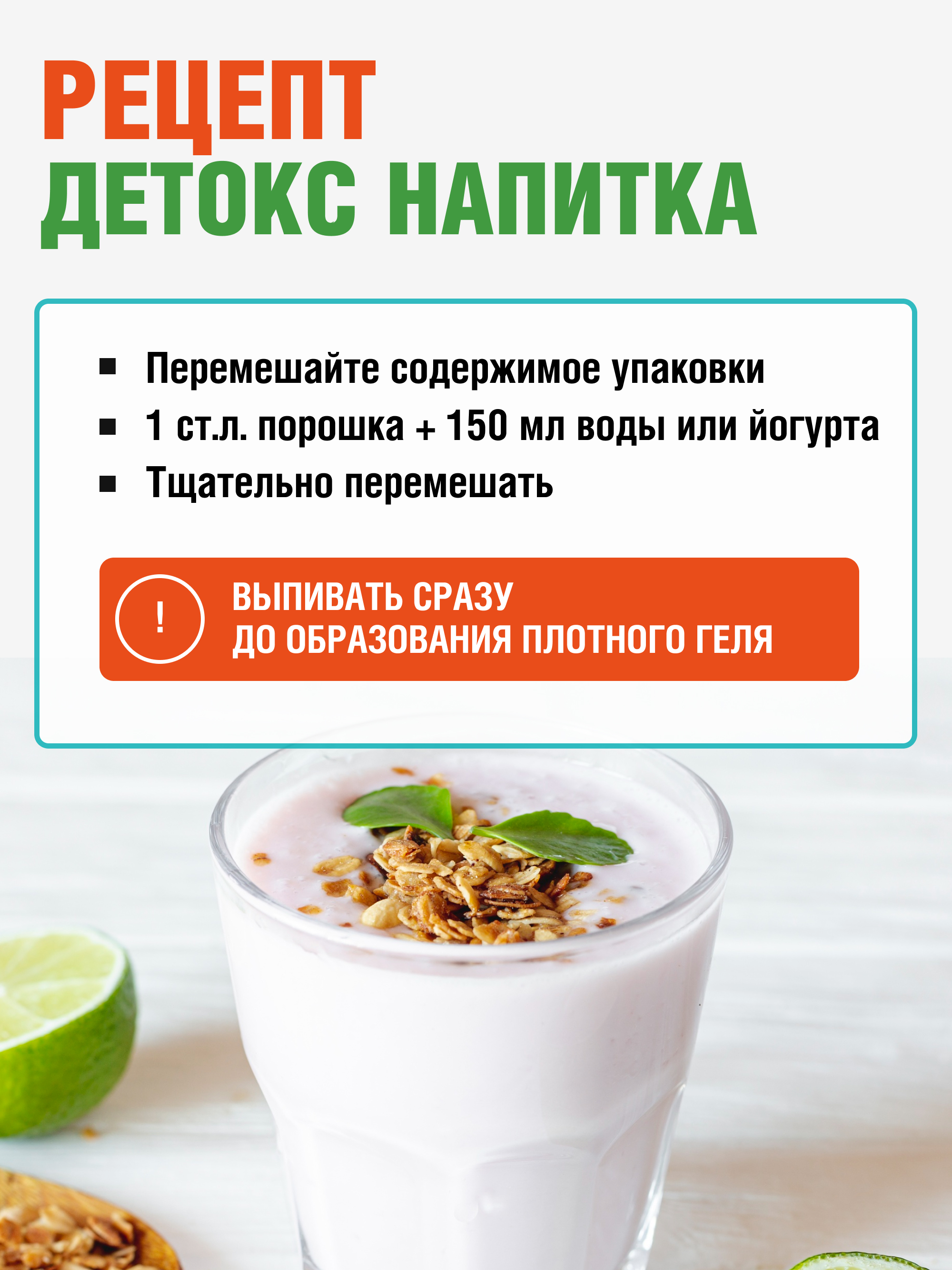 Yappi, Псиллиум с яблочной клетчаткой, порошок, 250 г