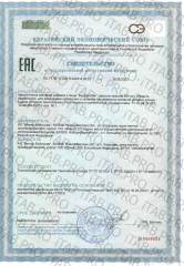 VedaBiotica, ВедаБиотик (пробиотики и пребиотики), капсулы, 30 шт.