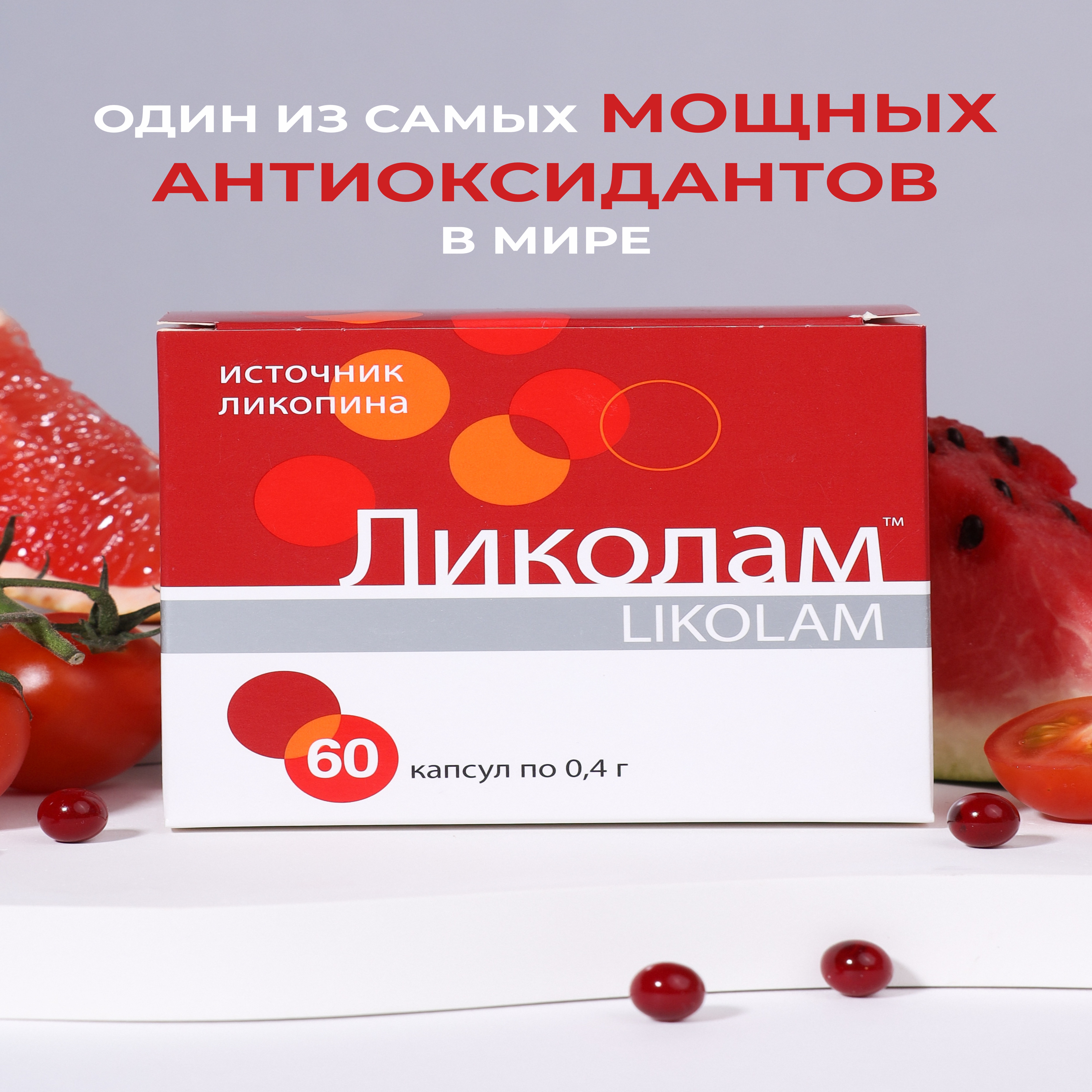 Бионет, Ликолам (здоровье предстательной железы), капсулы, 60 шт.
