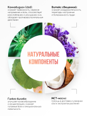 Mirmal CBD, Капсулы с CBD + Гинкго билоба + Витекс священный (для улучшения сна, снятия тревоги), капсулы, 60 шт.