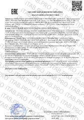 Alicana, CBD масло 3% «Широкий спектр», жидкость, 10 мл