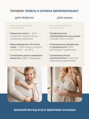 SOLOWAYS, Омега-3 Экстра (900 мг), капсулы, 30 шт.