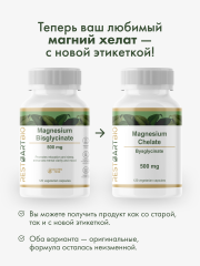 RestartBio, Магний (бисглицинат), капсулы, 120 шт.