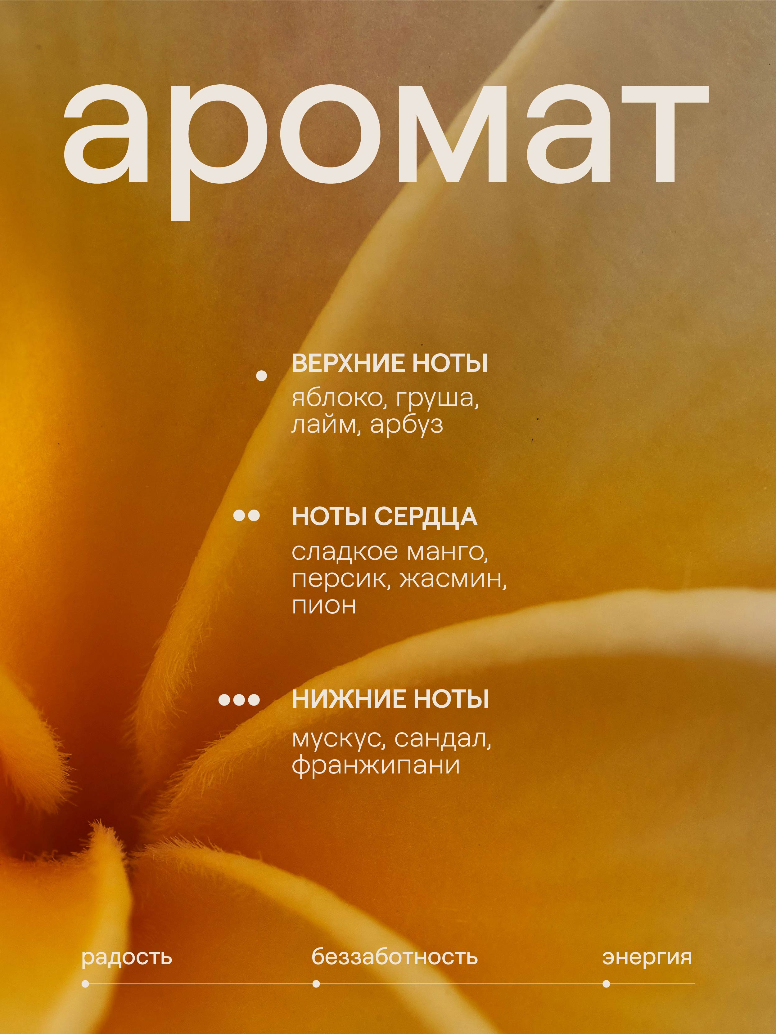 4FRESH beauty, Шампунь для волос «Роскошный объем и плотность», 450 мл
