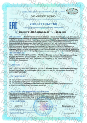 Liposomal Vitamins, Астаксантин, жидкость, 50 мл