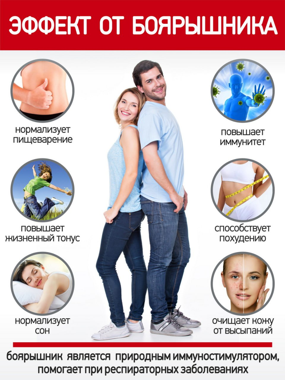 Правильные травы, Шиповник, 600 г