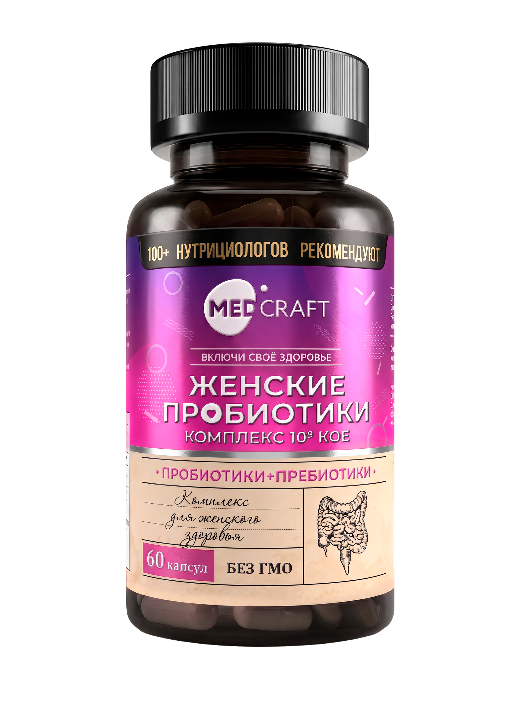 MEDCRAFT, Пробиотики для женщин, капсулы, 60 шт.