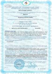 Natures Plus, Комплекс «Hema-Plex» с хелатным железом, таблетки, 30 шт.