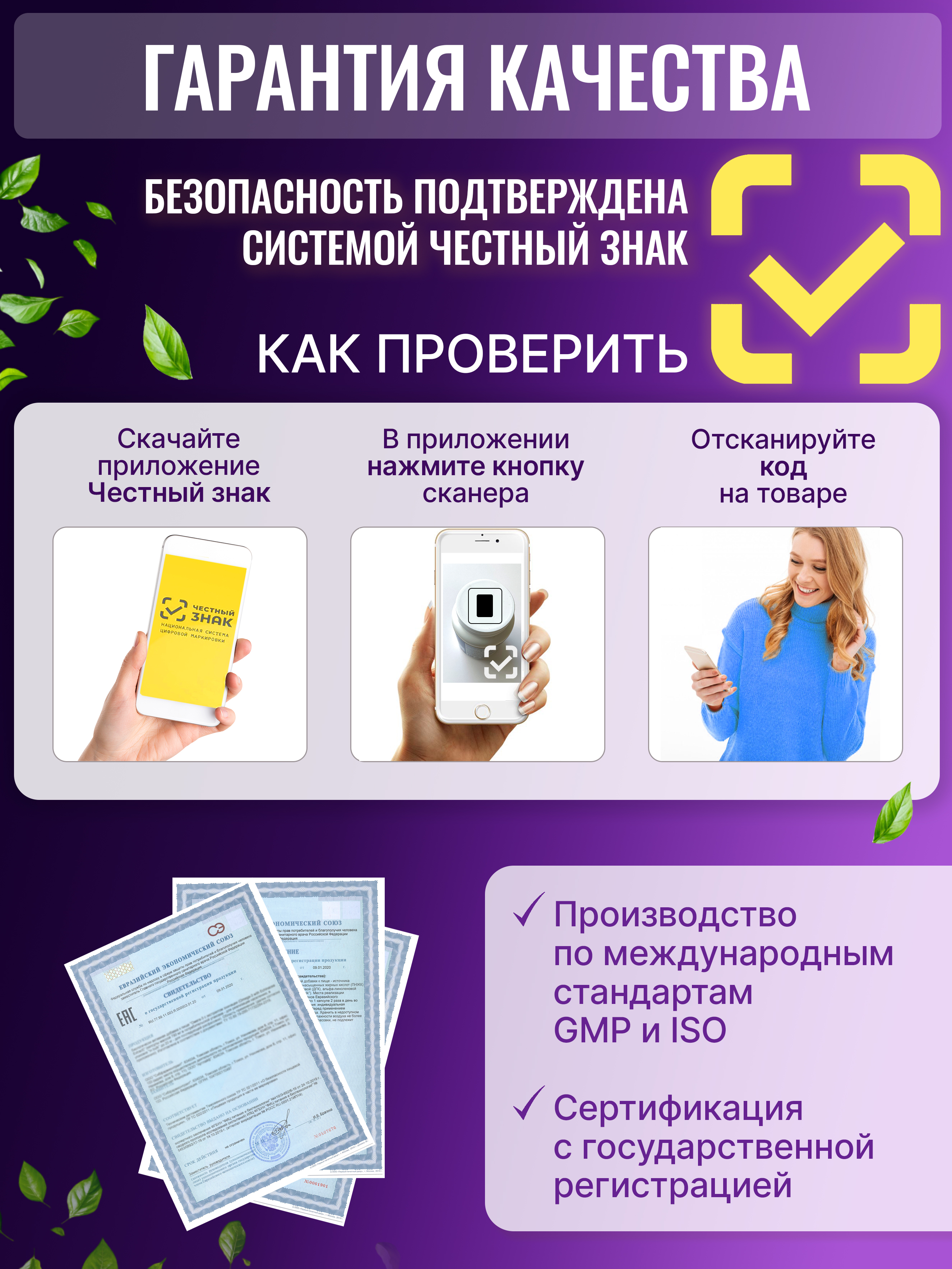 Green Leaf Formula, Гиалуроновая кислота с коллагеном и кремнием (для кожи и суставов), таблетки, 45 шт.