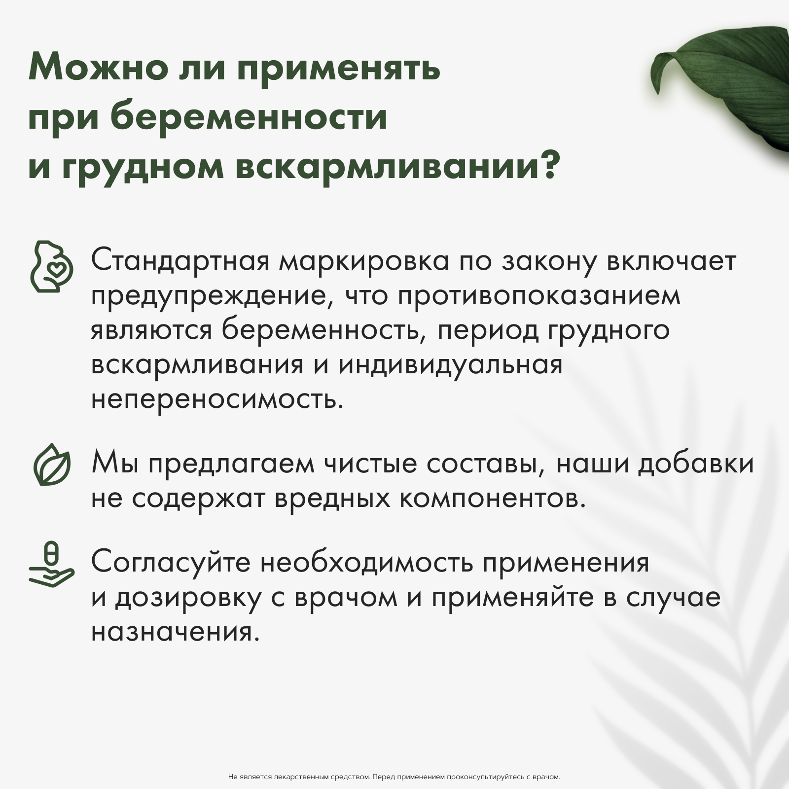 Restartbio, Healthy liver (для здоровья печени), капсулы, 120 шт.