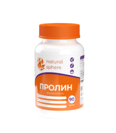 NATURALSPHERE, Пролин, капсулы, 90 шт.