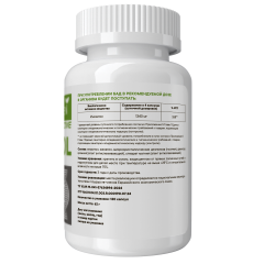 Vitamin Garden, Мио-инозитол, капсулы, 120 шт.