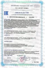 Liposomal Vitamins, Липосомальный витамин E (комплекс токотриенолов и токоферолов), жидкость, 50 мл