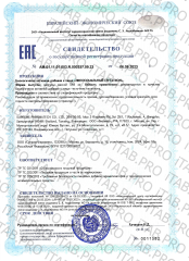 Supreme Pharmatech, Липосомальный глутатион, капсулы, 30 шт.