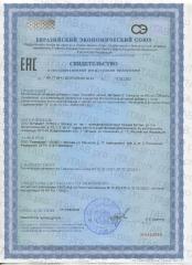Bionormula Uno, Витамин C (аскорбат натрия), капсулы, 90 шт.