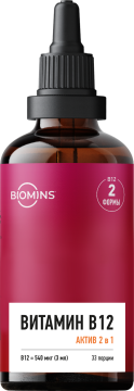 Biomins, Витамин B12 «Актив 2 в 1» (метил + аденозилкобаламин), капли, 100 мл