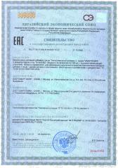 Smartlife, Липосомальный Витамин C, капли, 100 мл