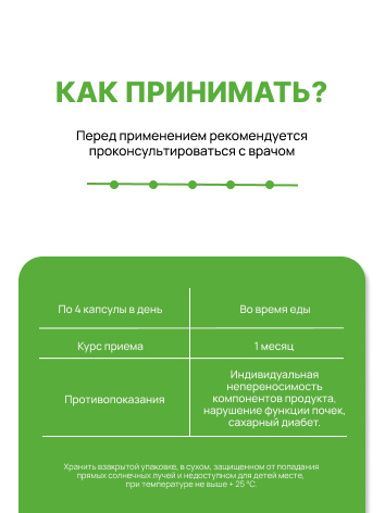 Biomins x maam, Витаминно-минеральный комплекс для планирующих беременность, беременных и кормящих женщин, растительные капсулы, 120 шт.