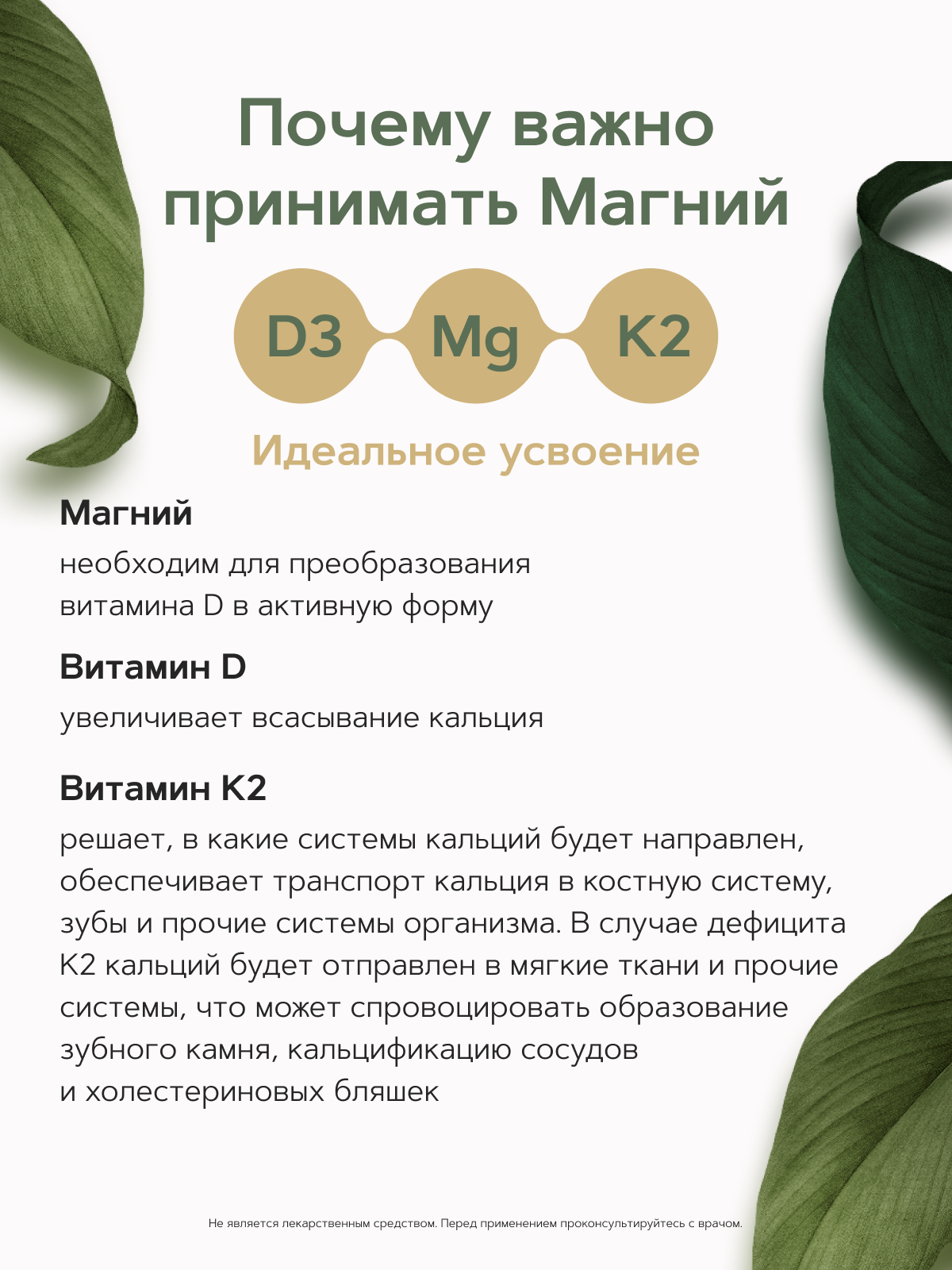 Restartbio, Магний (цитрат), капсулы, 120 шт.