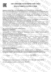 iPet, CBD масло для животных «Кошки и собаки», жидкость, 5 мл
