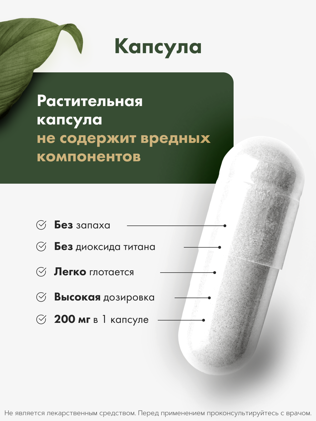 Restartbio, Магний (цитрат), капсулы, 120 шт.