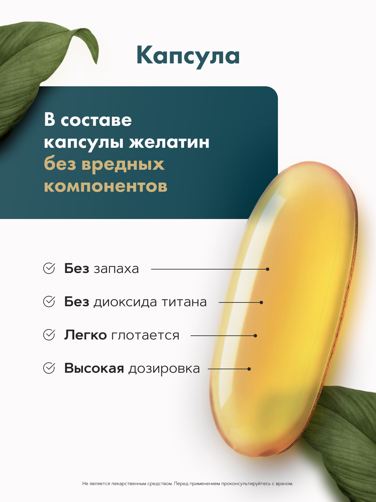 RestartBio, Омега-3, капсулы, 180 шт.