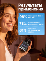 NOVAVIT nutritions, Инозитол + Фолиевая кислота (B9), капсулы, 60 шт.