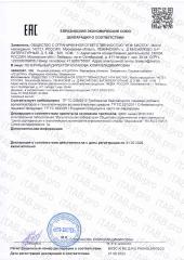Smartprobiotics, Лецитин, порошок, 100 г
